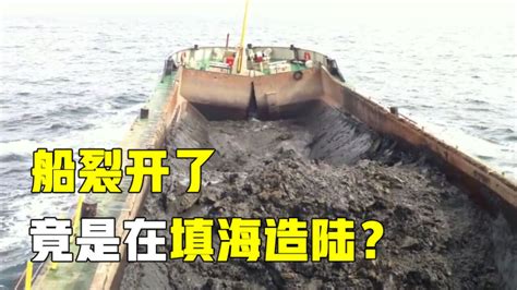 填海方法|填海